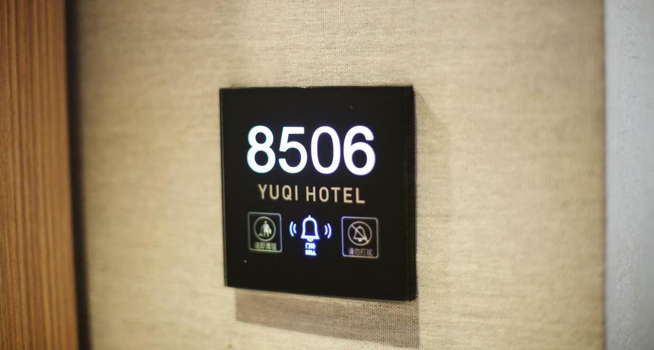 Hangzhou Yuqi Hotel - West Lake Scenic Area Branch מראה חיצוני תמונה